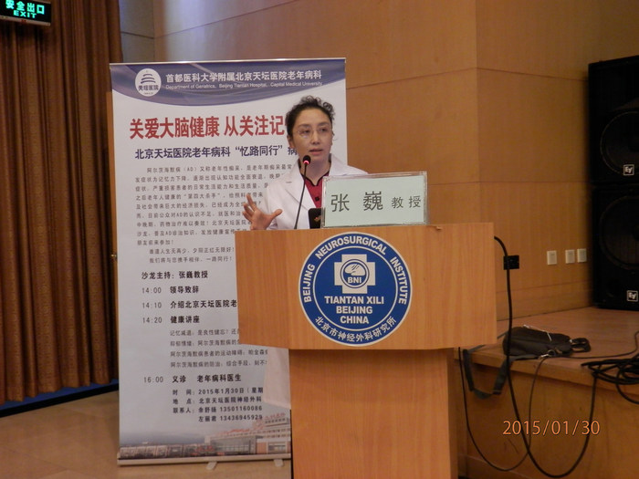 張巍教授講課.JPG