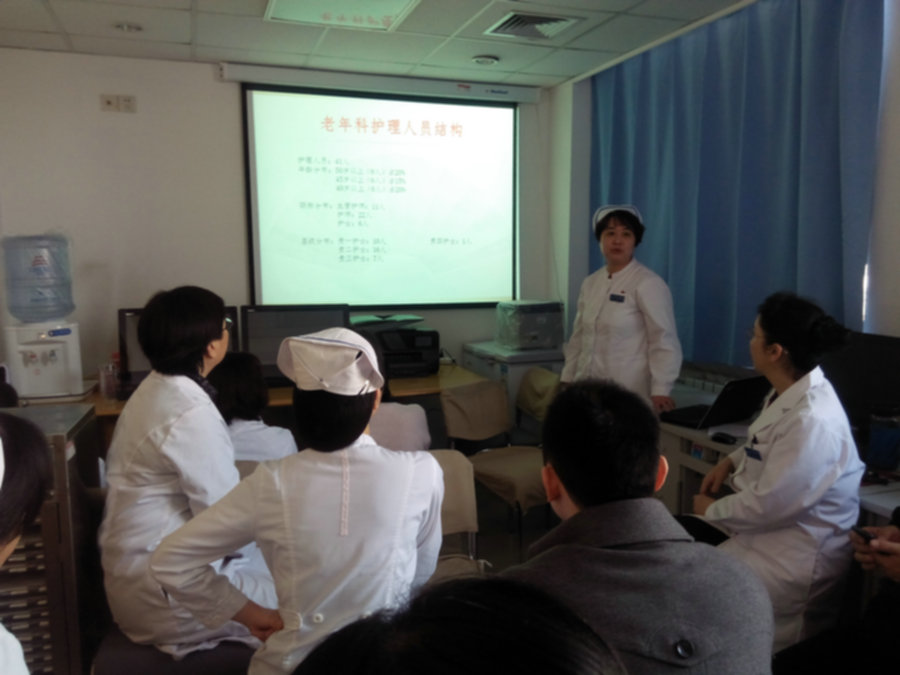 6.老年病科科護士長李虹發言_1.jpg