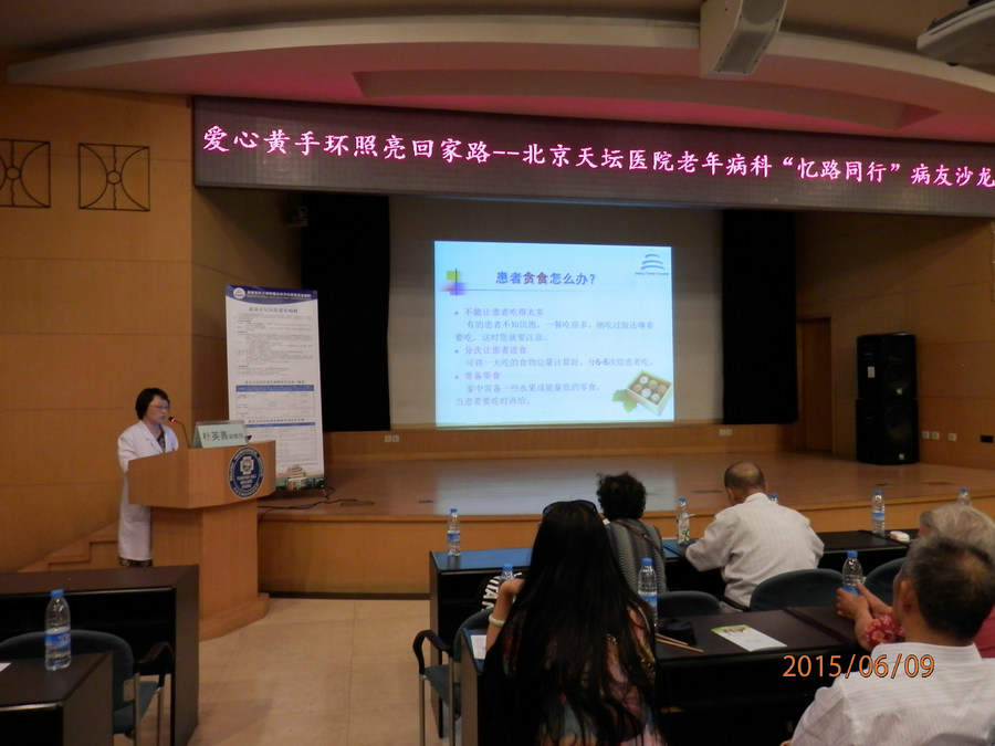 4. 樸英善副教授講課.JPG
