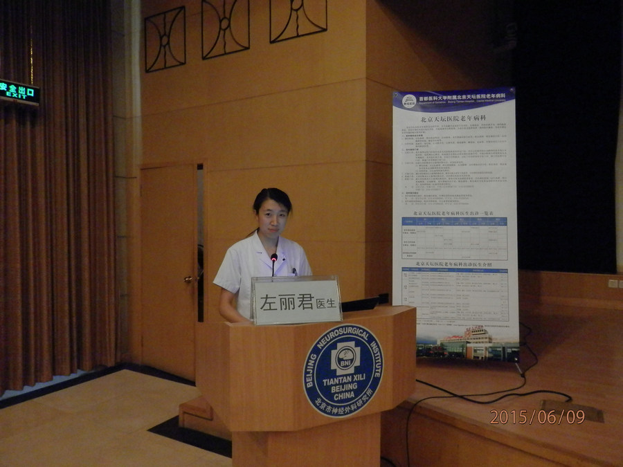 6. 左麗君醫生講課.JPG