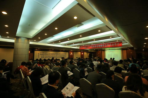 學術會議1_1.JPG