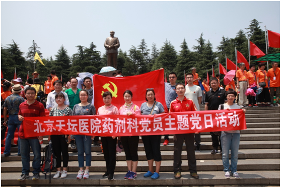 我院藥學(xué)部黨支部和影像黨支部聯(lián)合組織“參觀韶山毛主席故居”的主題黨日活動(dòng)