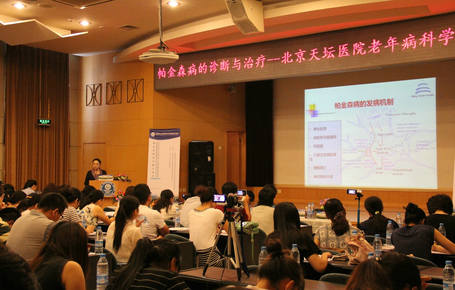 老年科主任張巍教授授課(攝影 沈士華).jpg