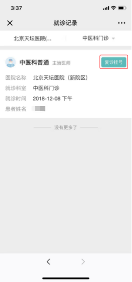 微信圖片_20190315145510.png