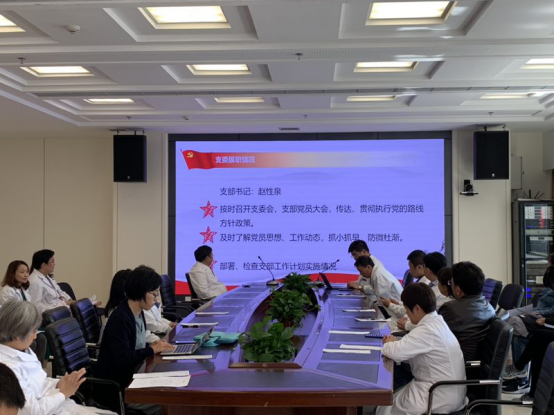 王擁軍院長參加神經(jīng)病學中心黨總支第一支部民主生活會583.png