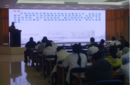 我院舉辦科室安全員安全管理業務培訓改1598.png