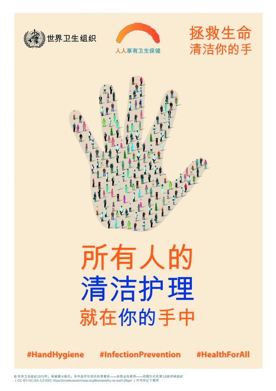 微信圖片_20190505171012.jpg