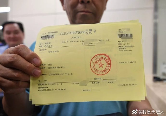 微信圖片_20190615113227.jpg