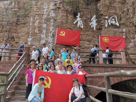 0623不忘初心 牢記使命 學習弘揚紅旗渠精神改1739.png