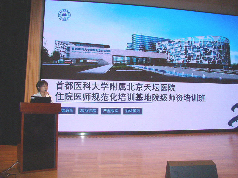 任依處長主持_副本.jpg
