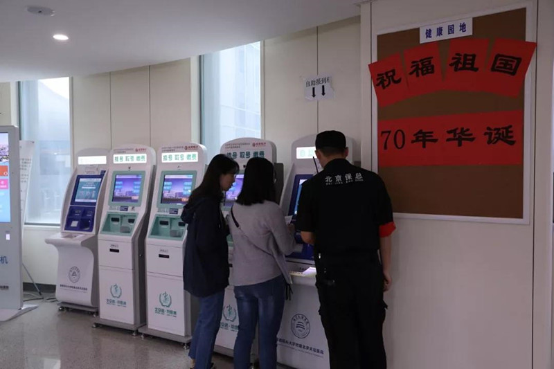 微信圖片_20191008084249_副本.jpg