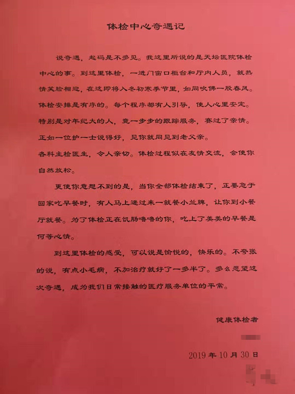 微信圖片_20191031154054_副本.jpg
