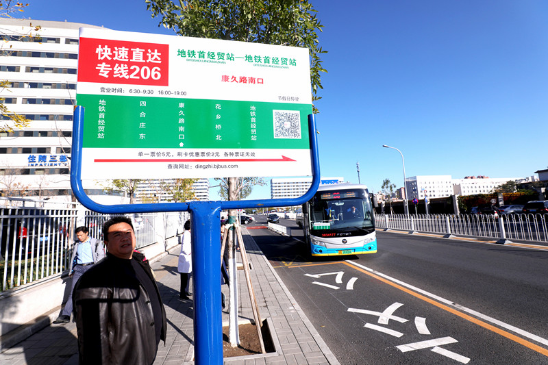 微信圖片_20191112104054_副本.jpg
