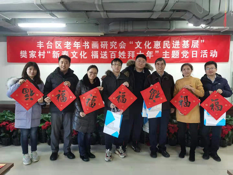 微信圖片_20200114103335_副本.jpg