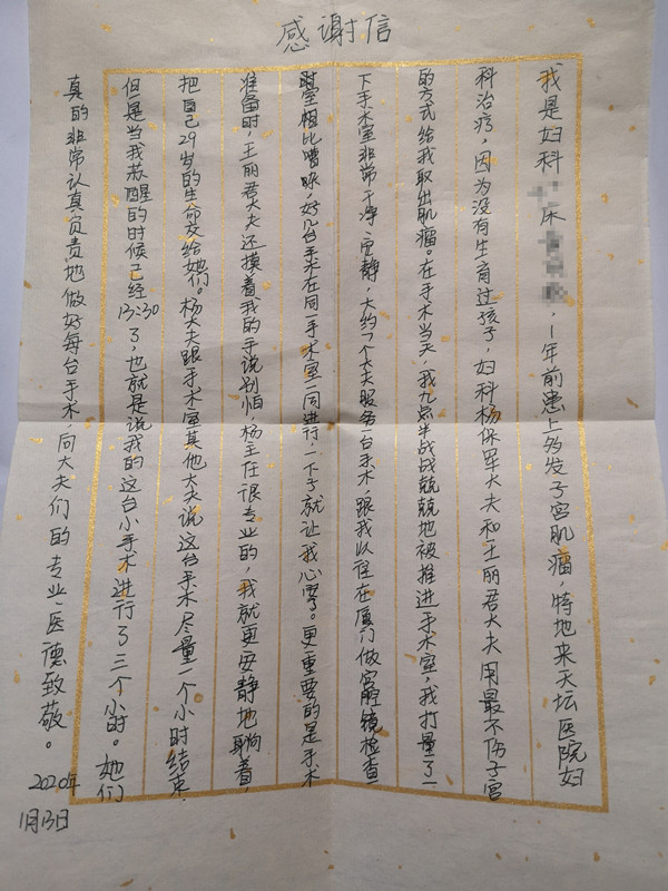 微信圖片_20200117093020_副本.jpg