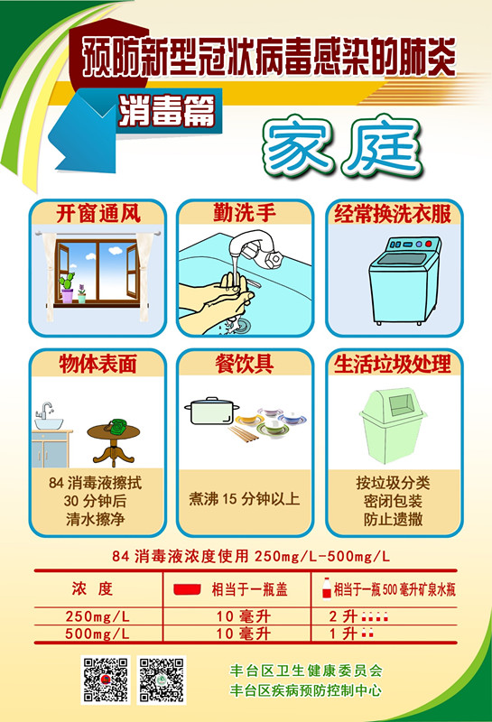 微信圖片_20200202113348_副本.jpg