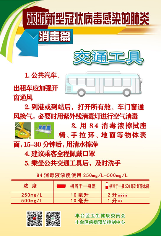 微信圖片_20200202113352_副本.jpg