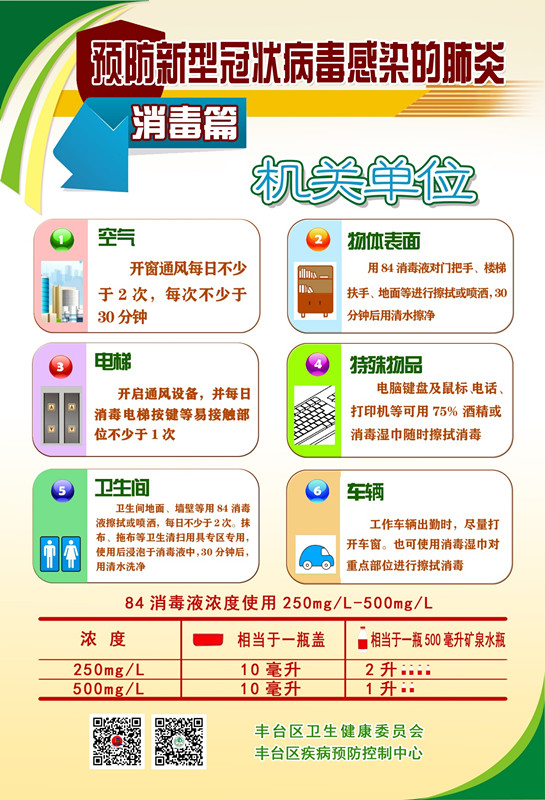 微信圖片_20200202113402_副本.jpg