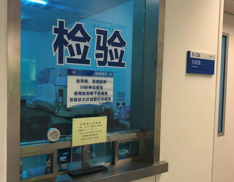 微信圖片_20200203081721_副本.jpg