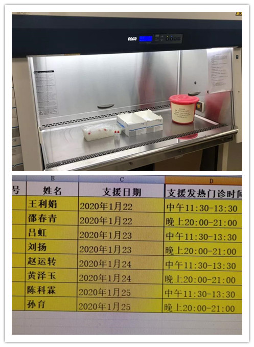 微信圖片_20200203081754_副本.jpg