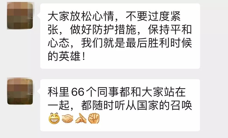 微信圖片_20200203081851_副本.jpg