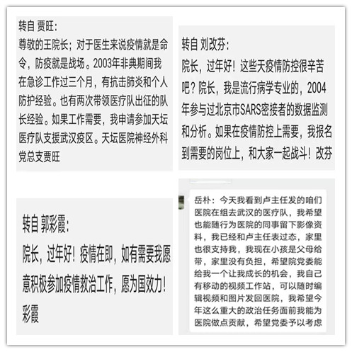 微信圖片_20200203110548_副本.jpg
