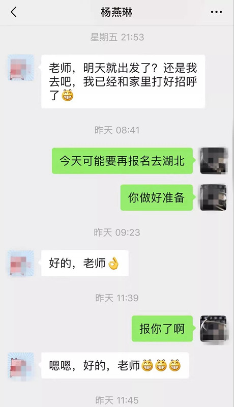 微信圖片_20200203110619_副本.jpg