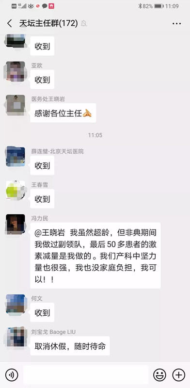 微信圖片_20200204144537_副本.jpg