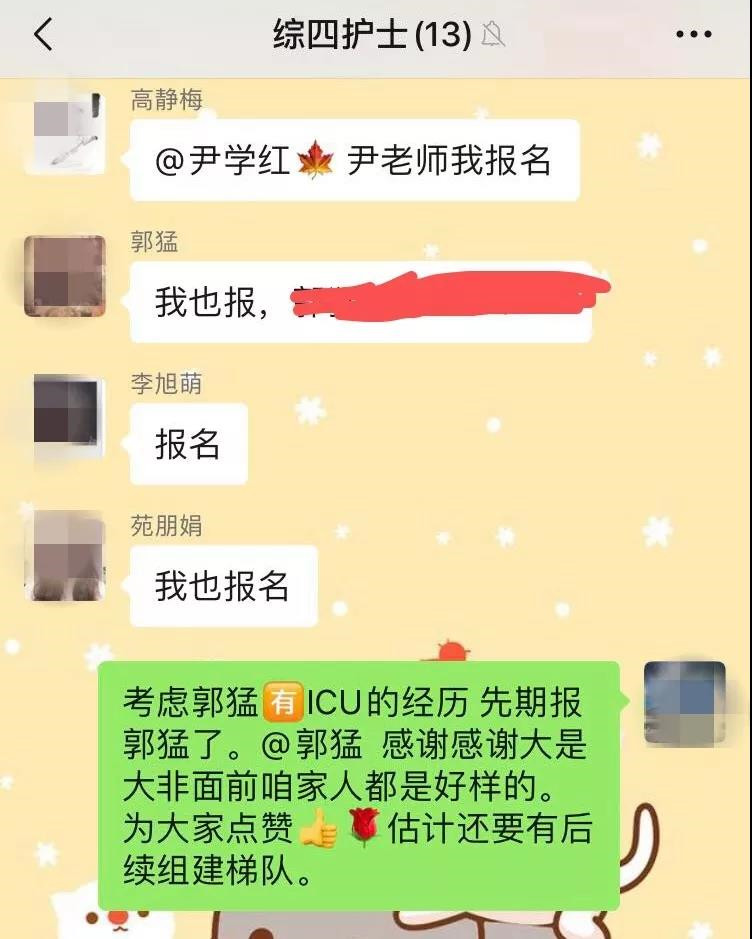 微信圖片_20200204144554_副本.jpg