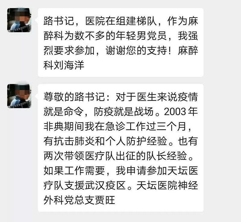 微信圖片_20200204144605_副本.jpg