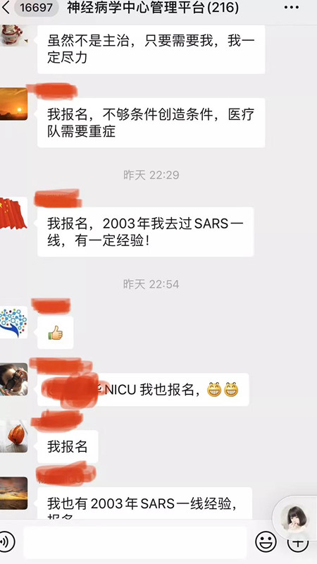 微信圖片_20200204144617_副本.jpg