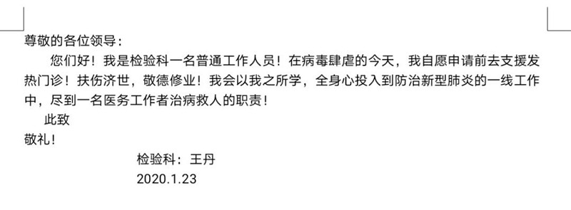 微信圖片_20200204144630_副本.jpg