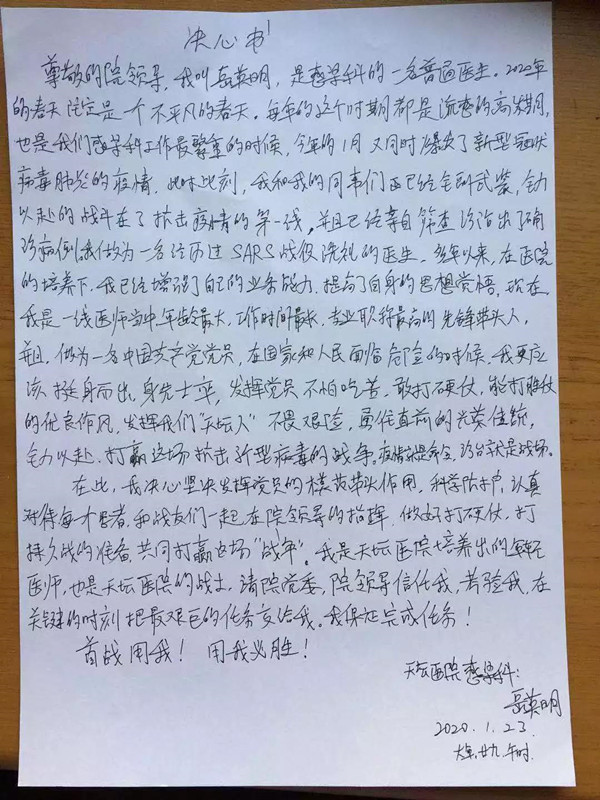微信圖片_20200204144633_副本.jpg
