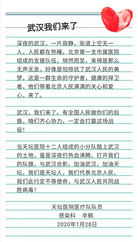 微信圖片_20200204150415_副本.jpg