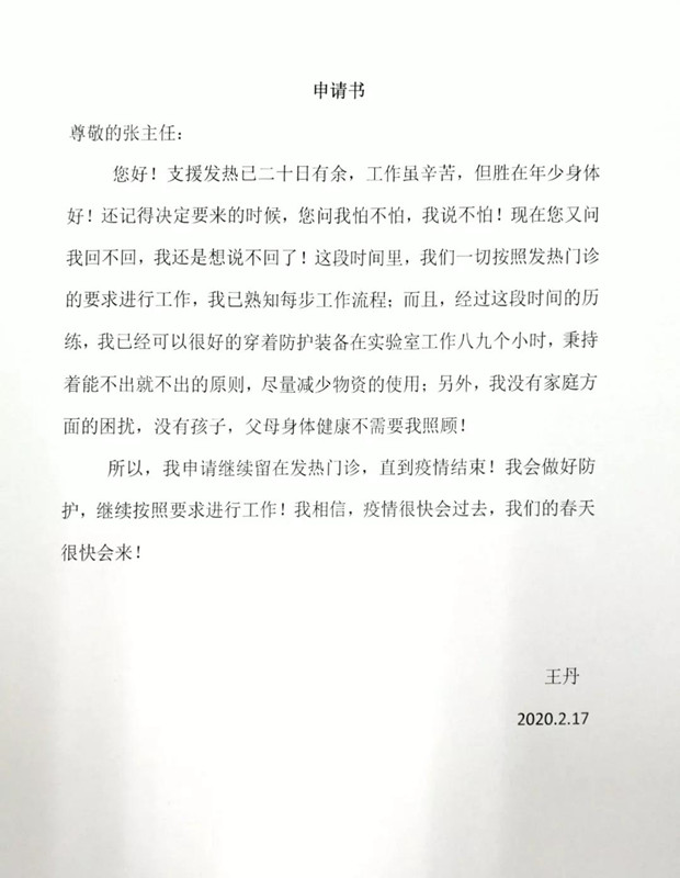 微信圖片_20200218171724_副本.jpg
