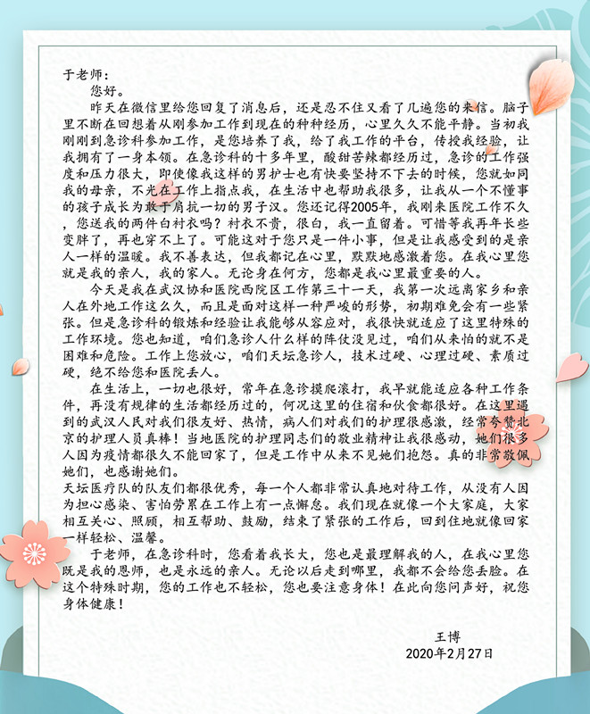 微信圖片_20200228193023_副本.jpg