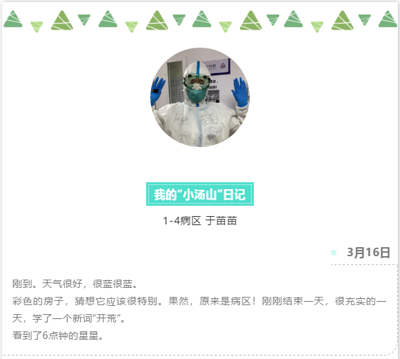 微信截圖_20200321175723.png