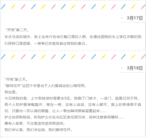 微信截圖_20200321175759.png