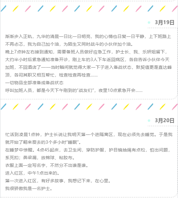 微信截圖_20200321180950.png