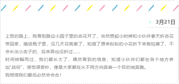 微信截圖_20200322165725.png