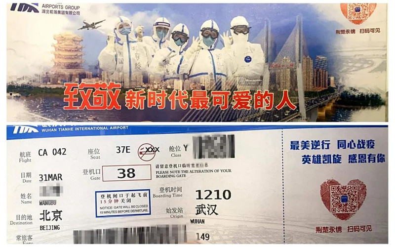 微信圖片_20200331195314_副本.jpg