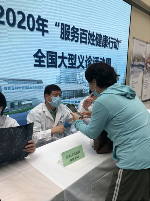 天壇義診周總結 2020502_副本.png