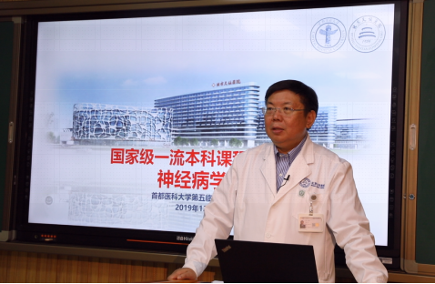 投宣傳中心：國家級教學課程零突破！——《神經病學》課程首登“金課”國榜、連中三元V3.0984.png