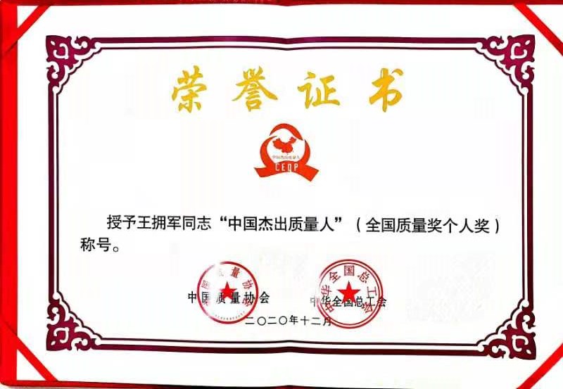 微信圖片_20201218142530.jpg