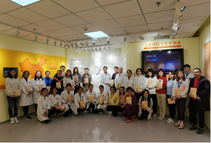 研究所黨總支 主題黨日活動 新聞稿916.png