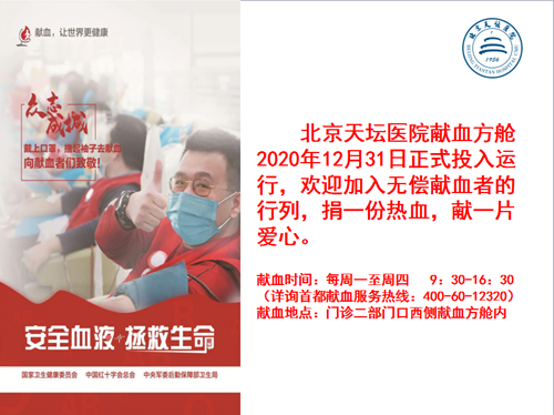 微信圖片_20201231150859.png