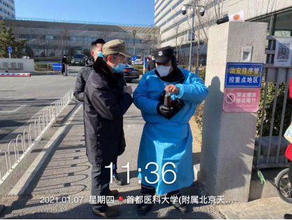 改冬日送溫暖290.png