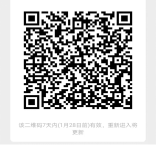 微信圖片_20210121133213.png