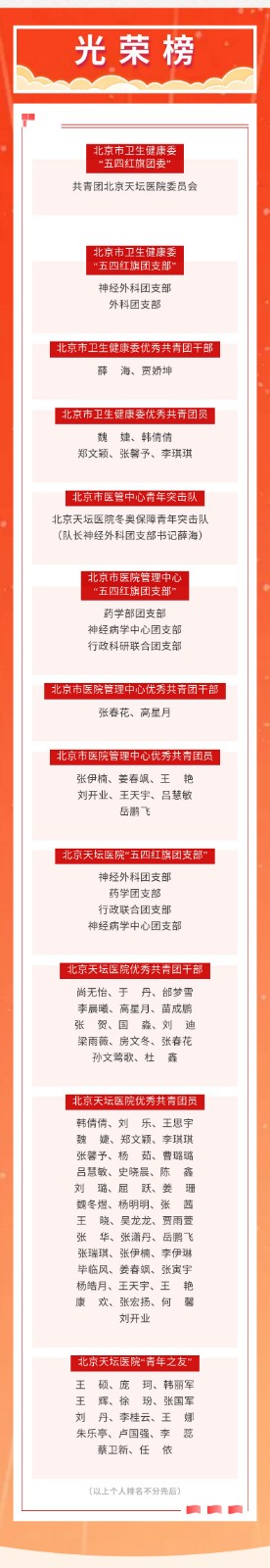 微信圖片_20220505165503.jpg
