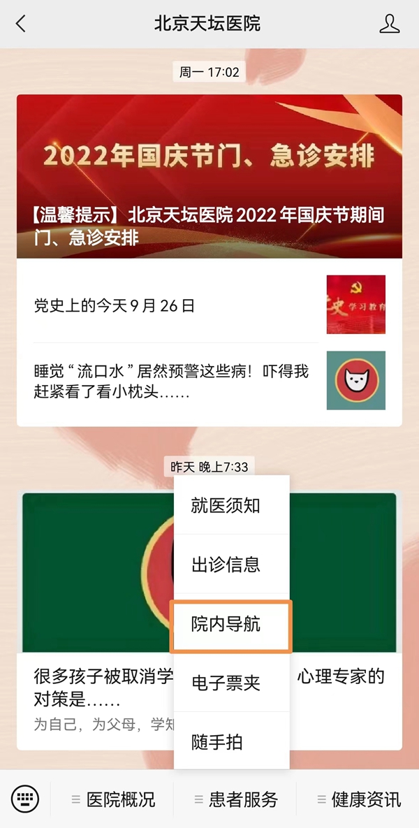 微信圖片_20220928153644.jpg